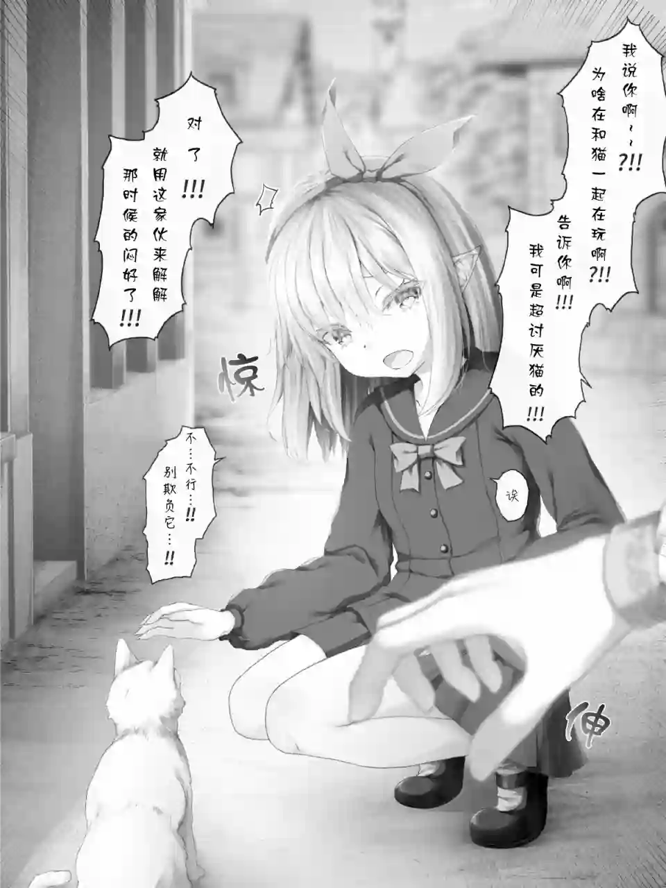 沙々々P站图合集精灵29