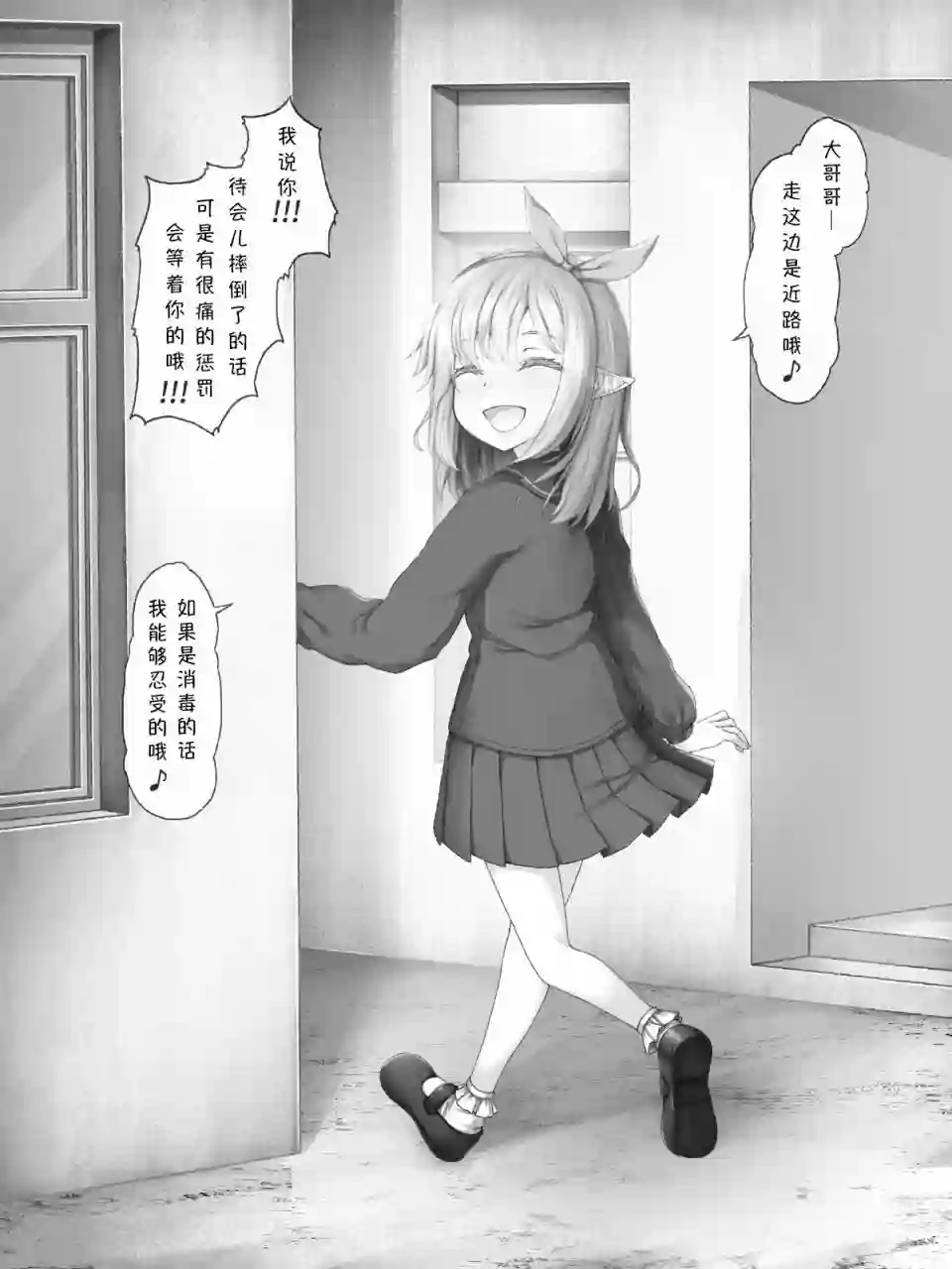 沙々々P站图合集精灵30