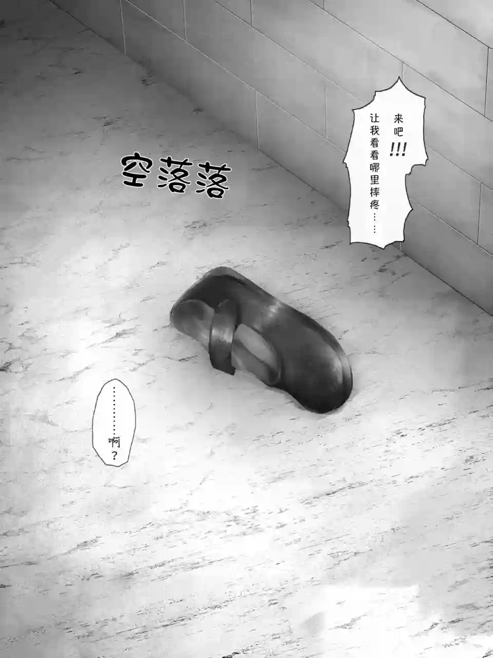 沙々々P站图合集精灵30