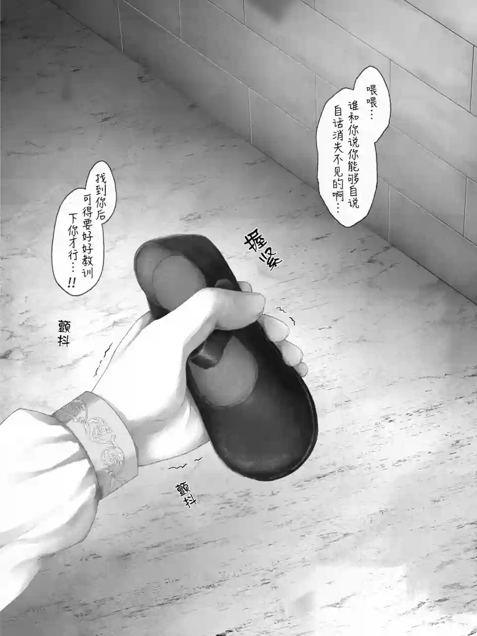 沙々々P站图合集精灵30