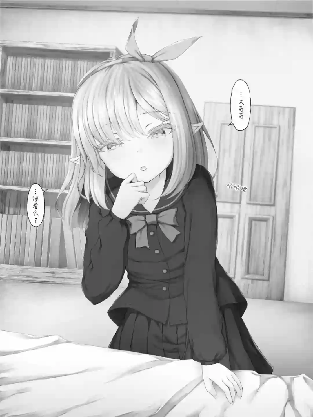 沙々々P站图合集精灵32