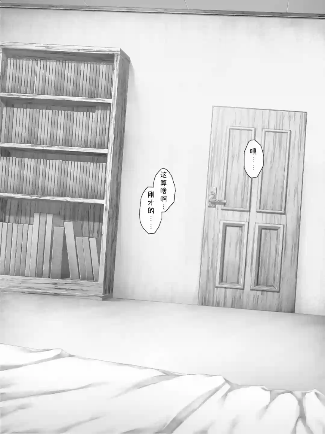 沙々々P站图合集精灵32