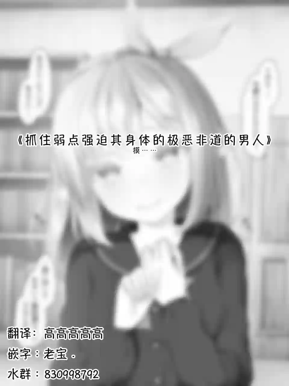 沙々々P站图合集精灵33