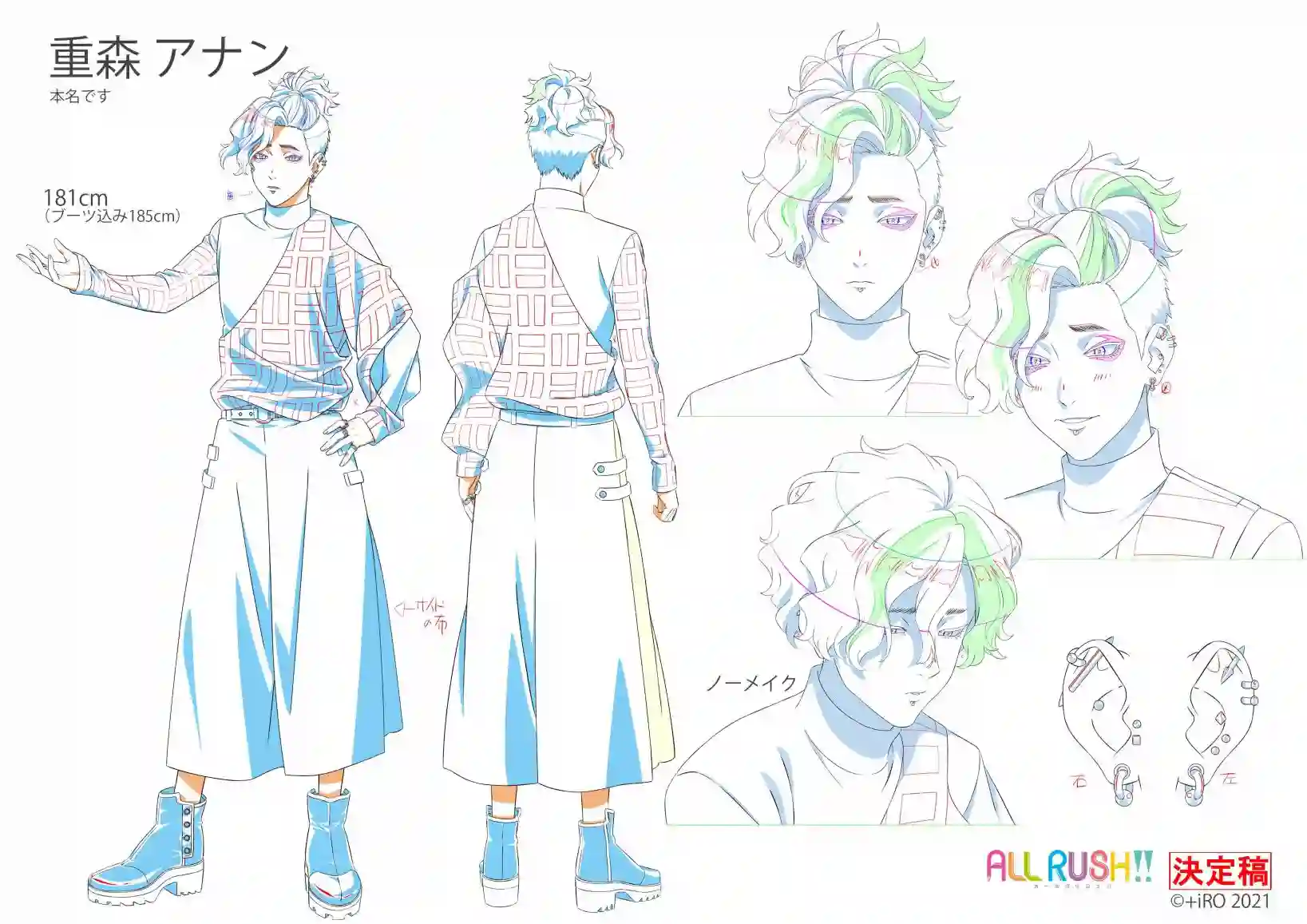 ALL RUSH!!IF动画化·人设篇