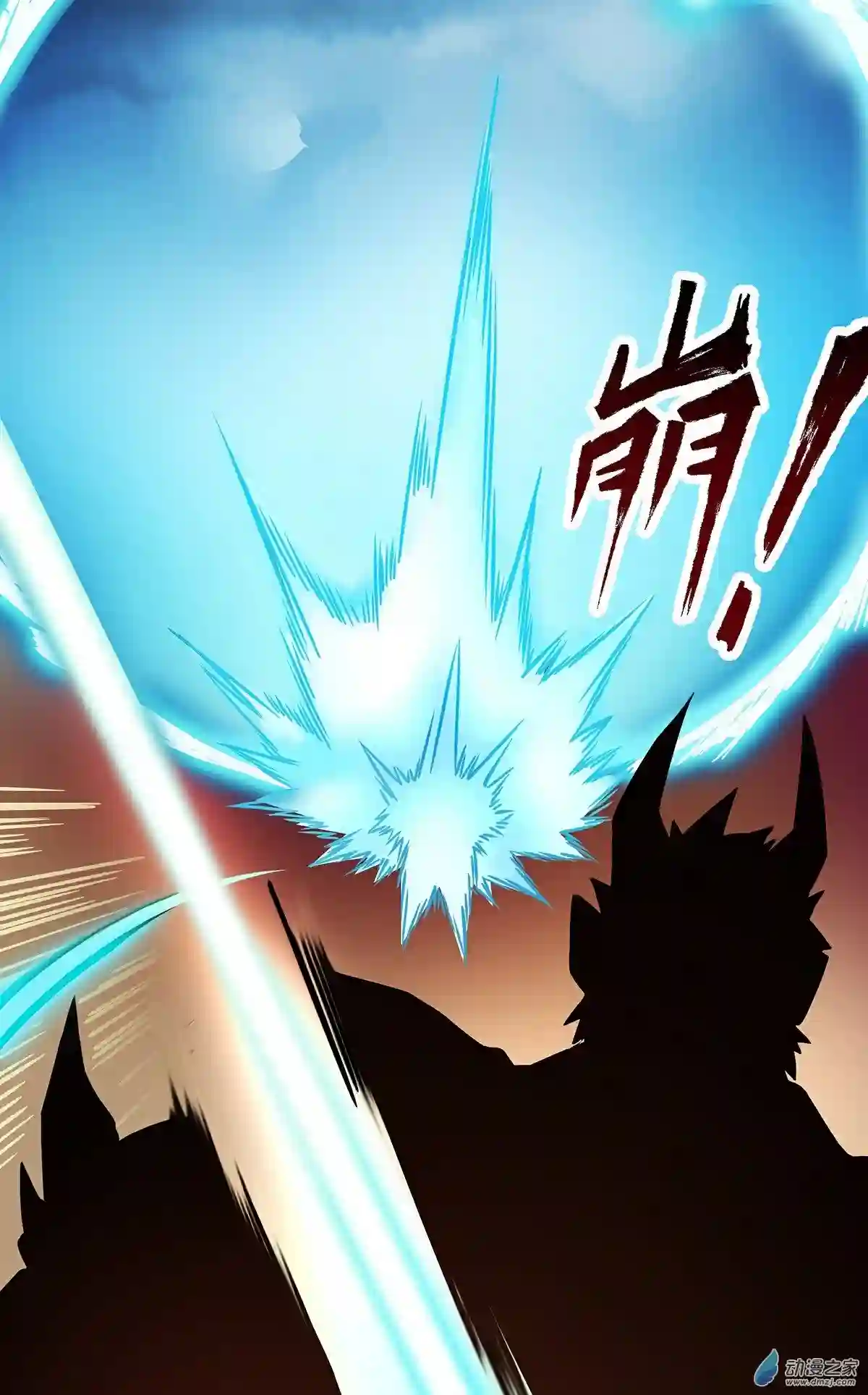 魔王勇者序章 魔王来也