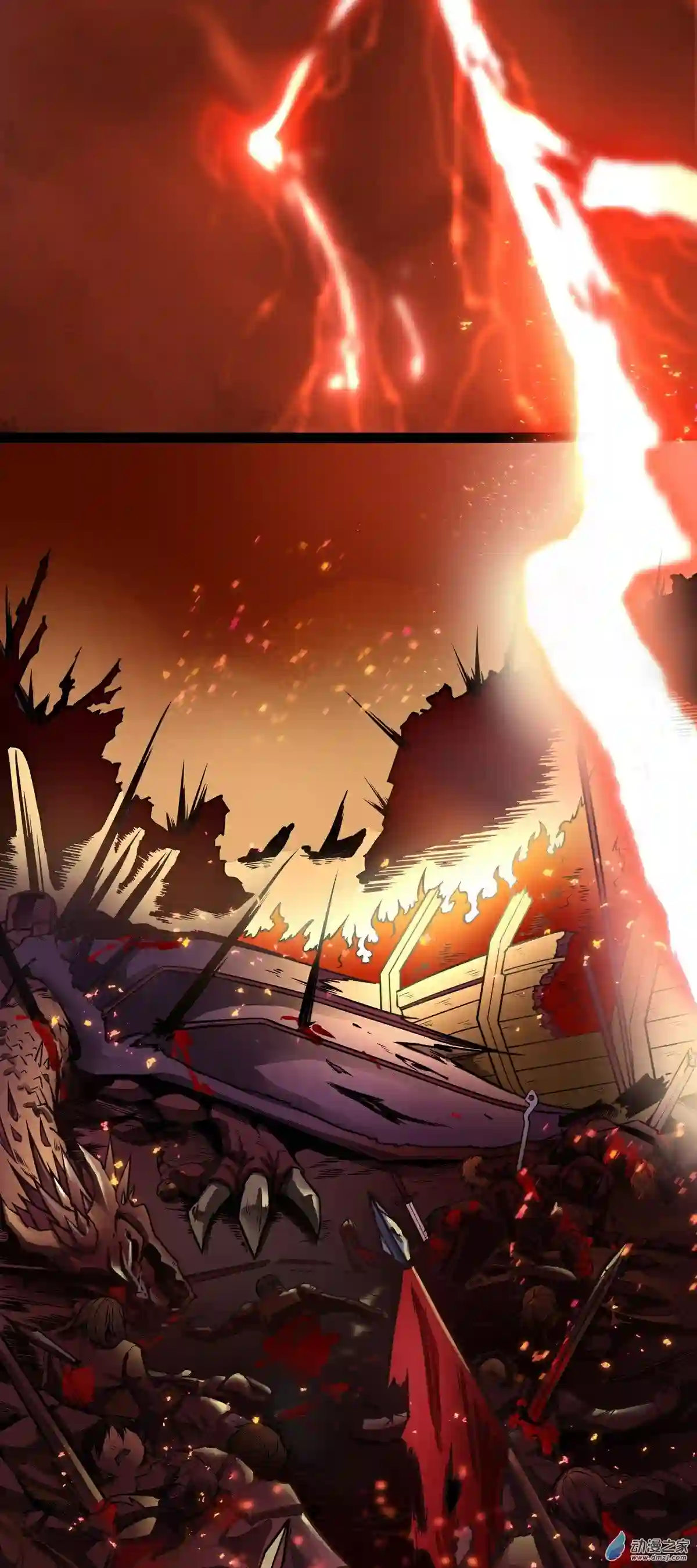 魔王勇者序章 魔王来也