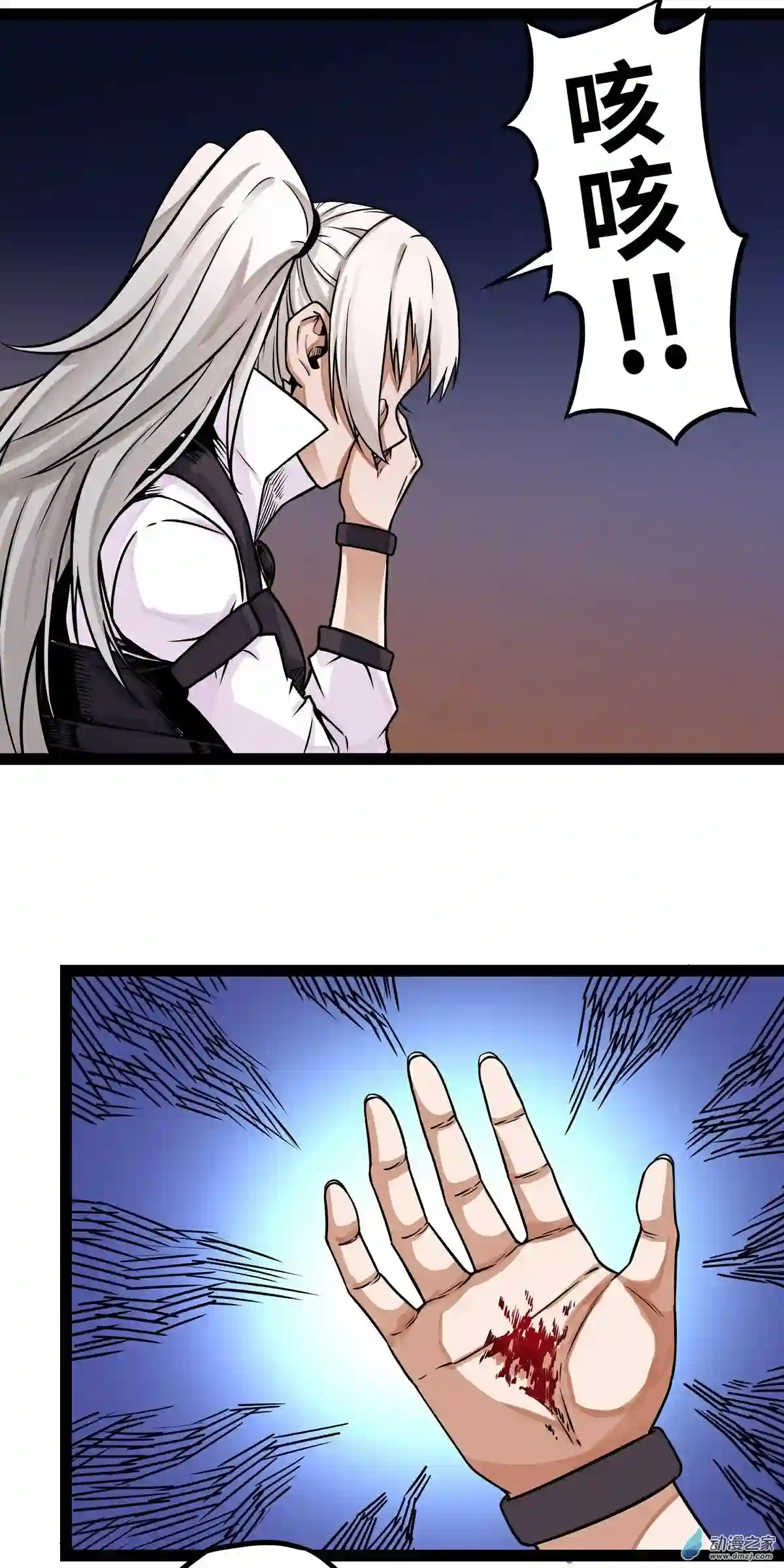 魔王勇者第04话 发财了？