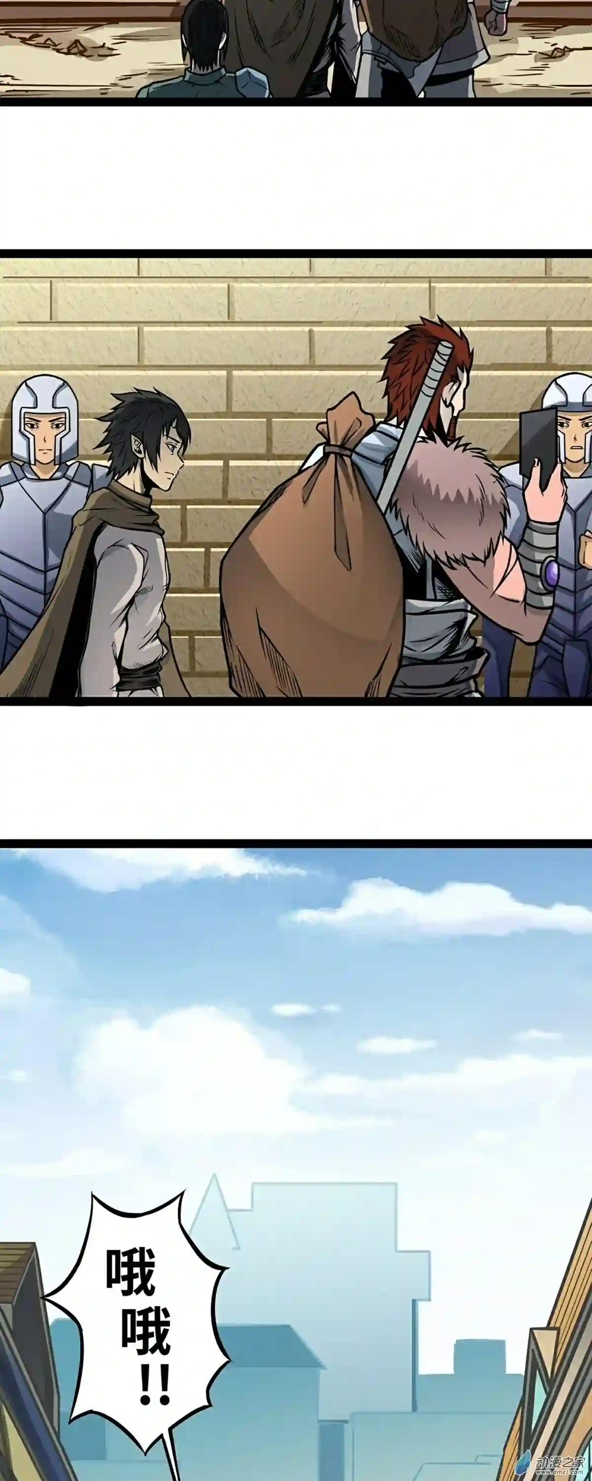 魔王勇者第05话 模仿者