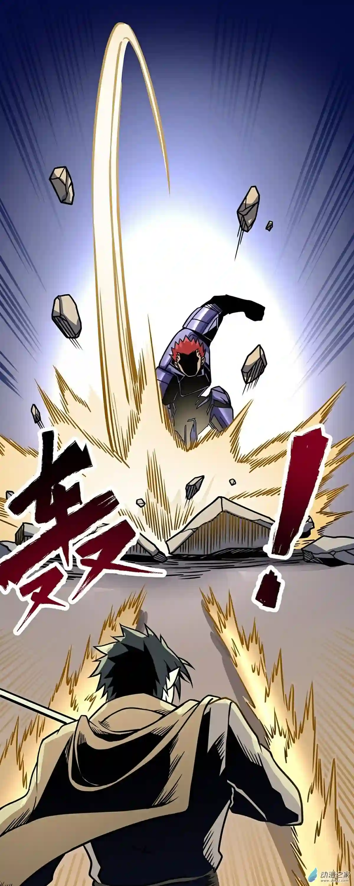 魔王勇者第05话 模仿者