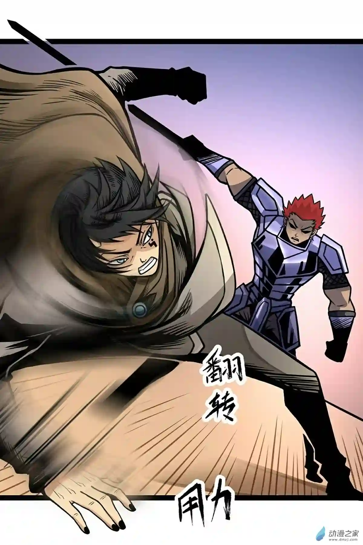 魔王勇者第05话 模仿者