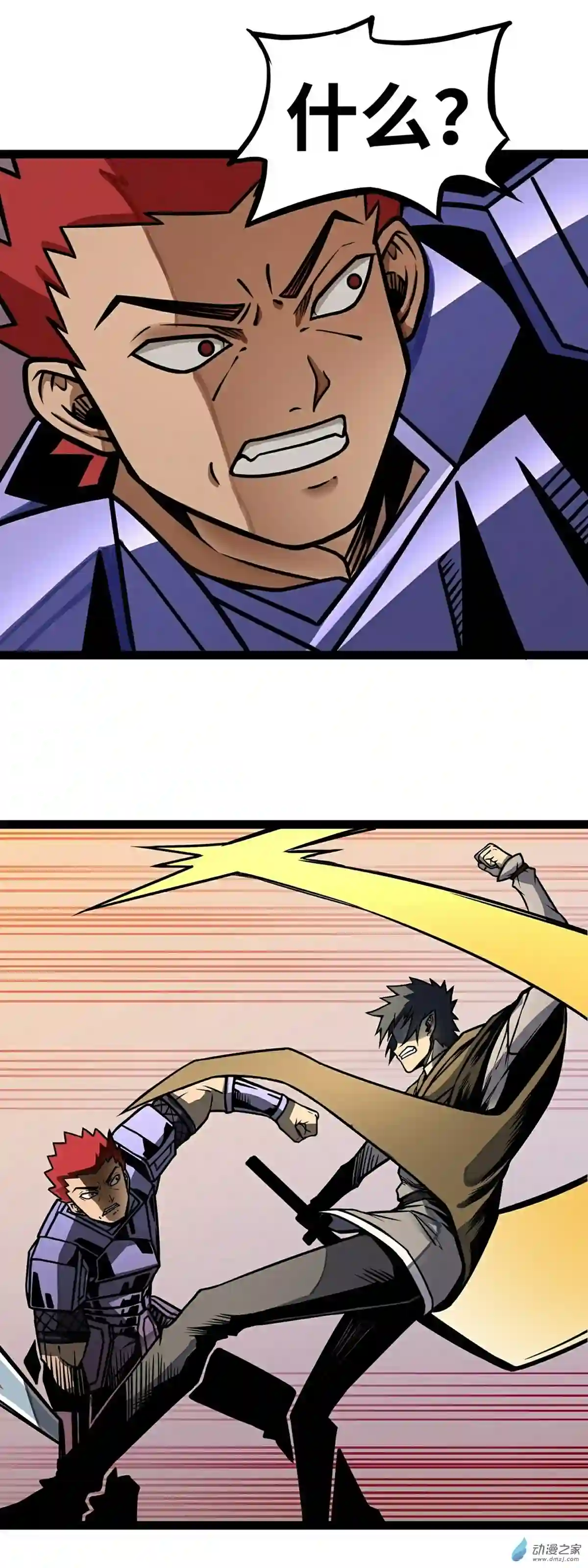 魔王勇者第05话 模仿者