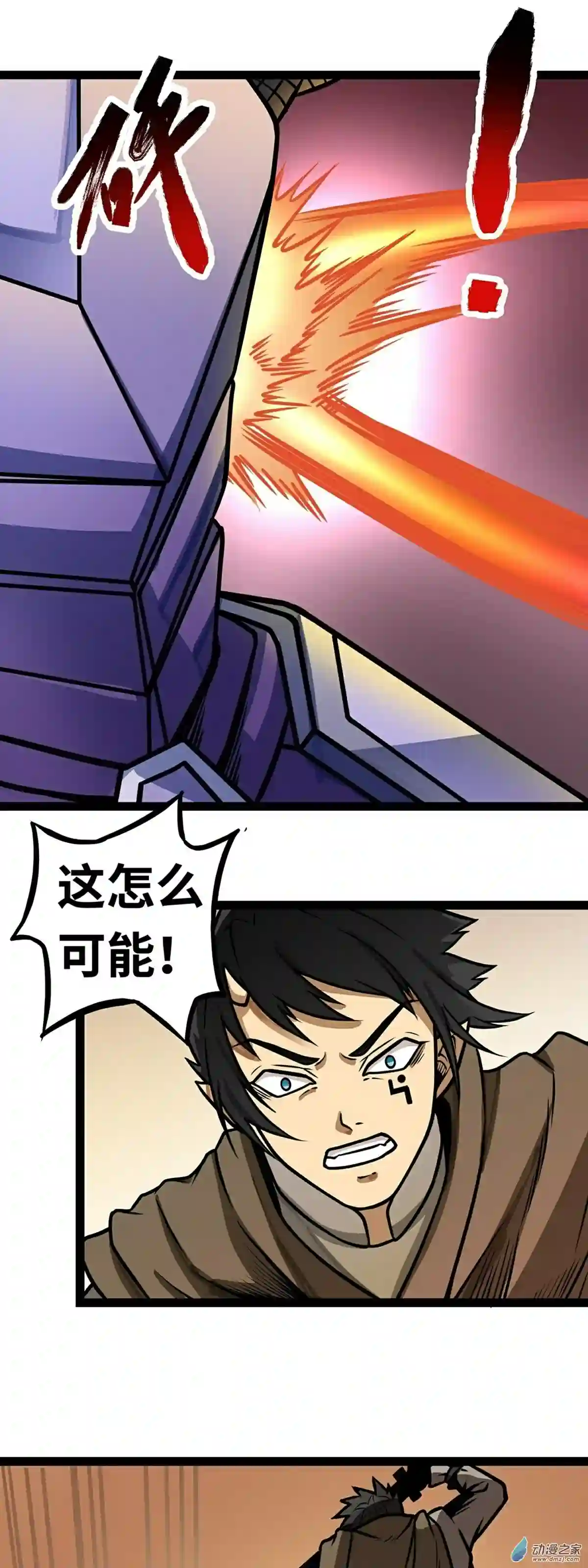 魔王勇者第05话 模仿者