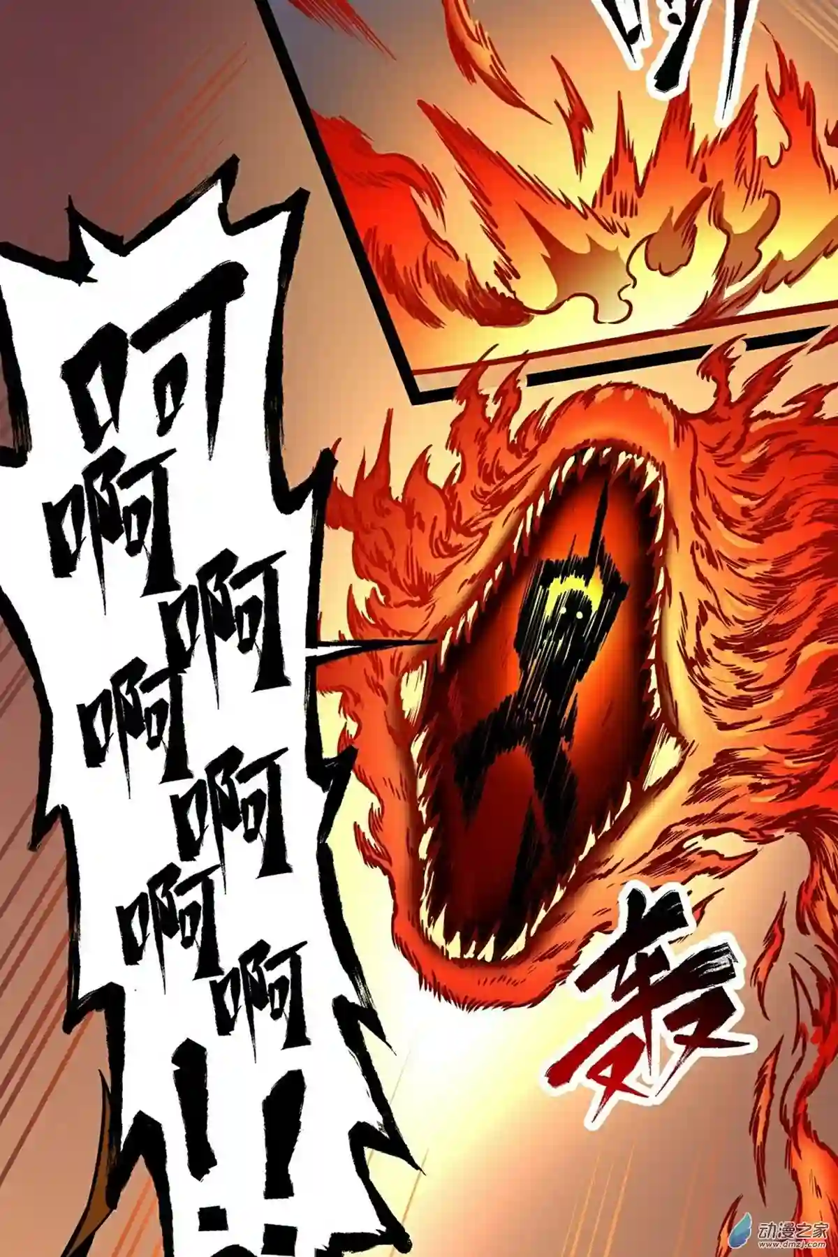 魔王勇者第05话 模仿者