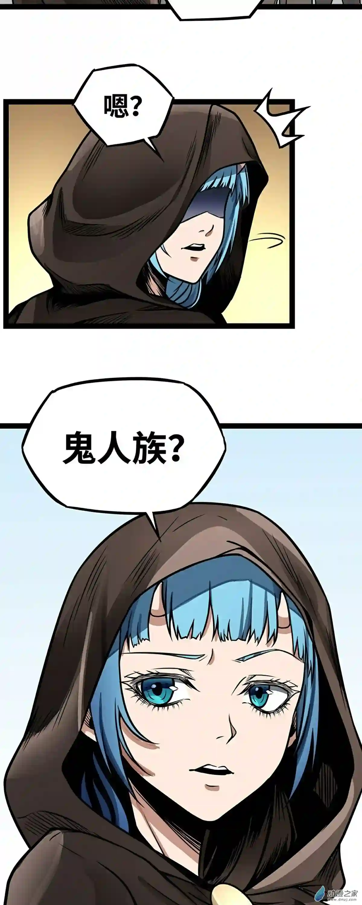 魔王勇者第05话 模仿者