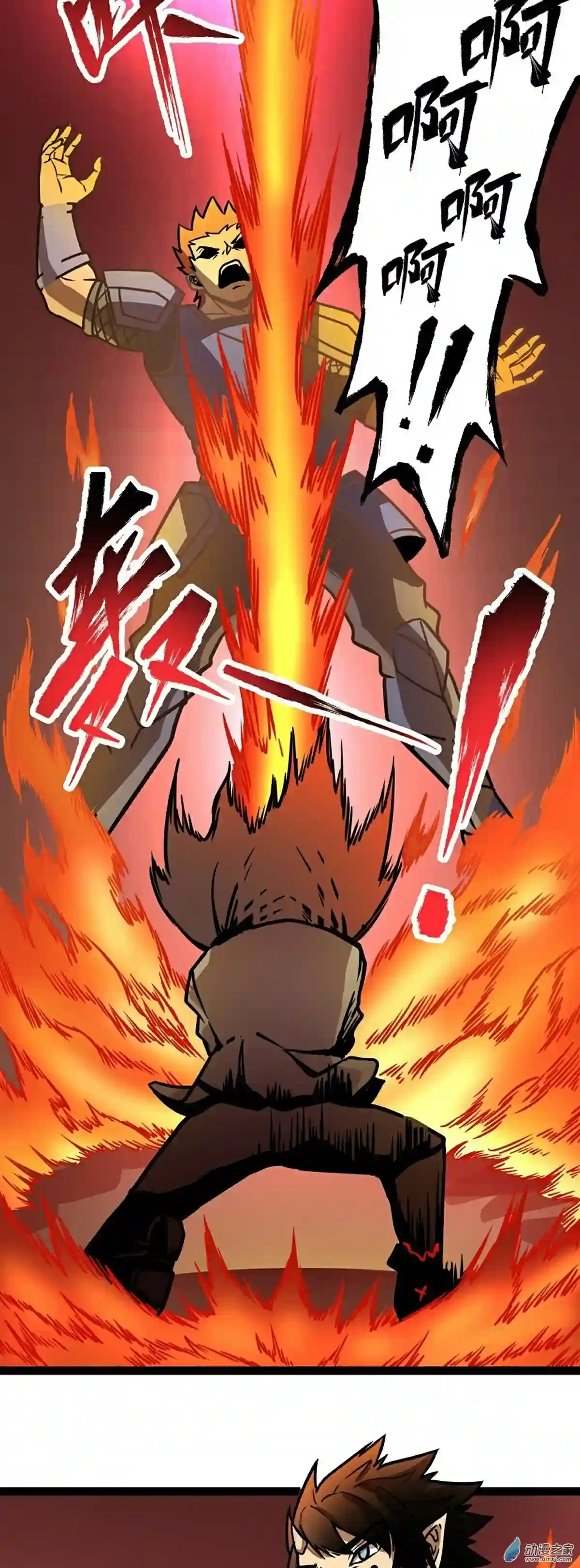 魔王勇者第05话 模仿者