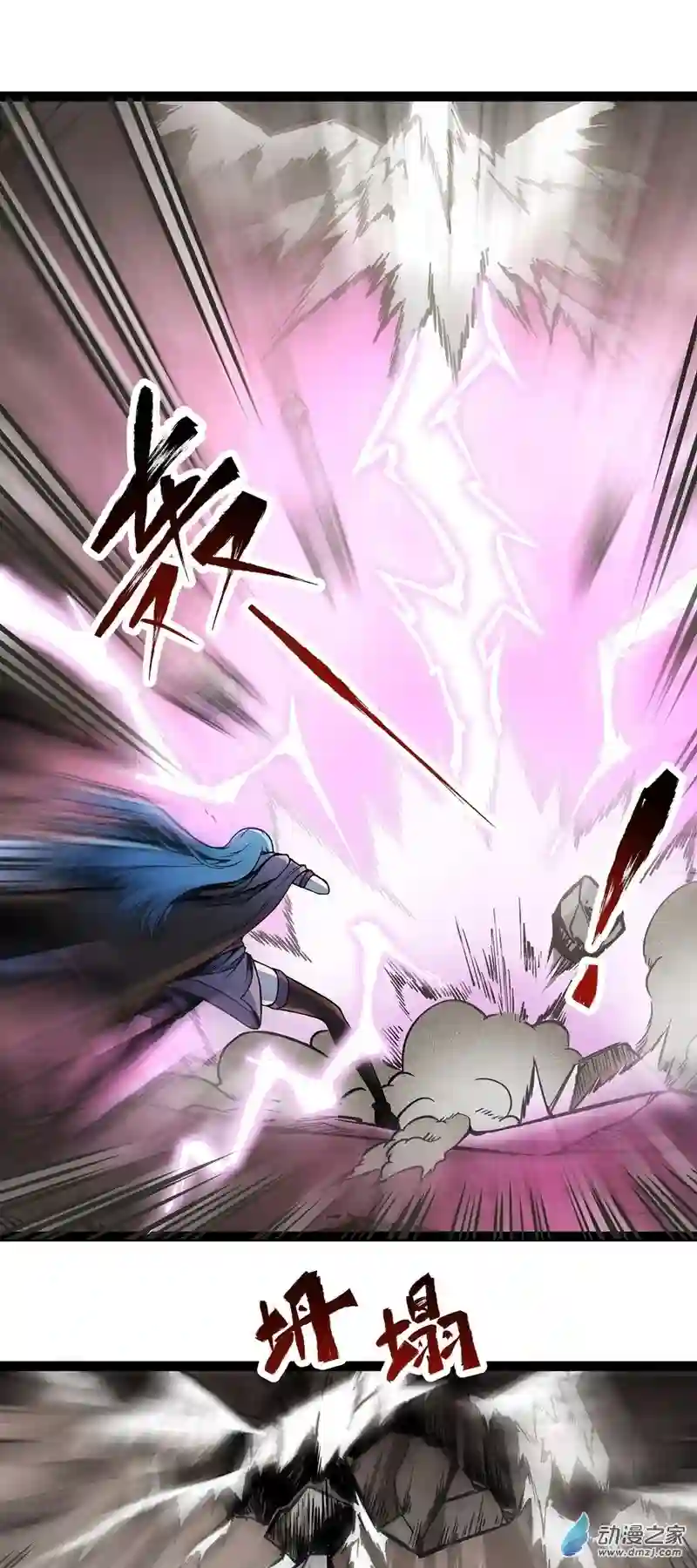 魔王勇者第08话 哥布林狂化！