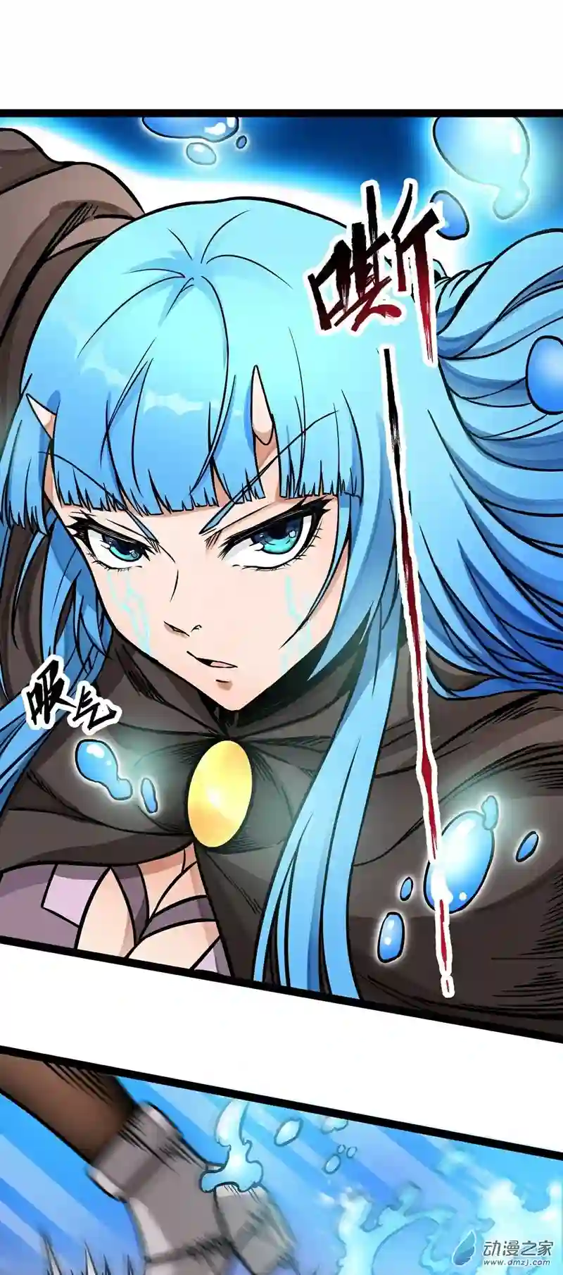 魔王勇者第10话 殊死一搏