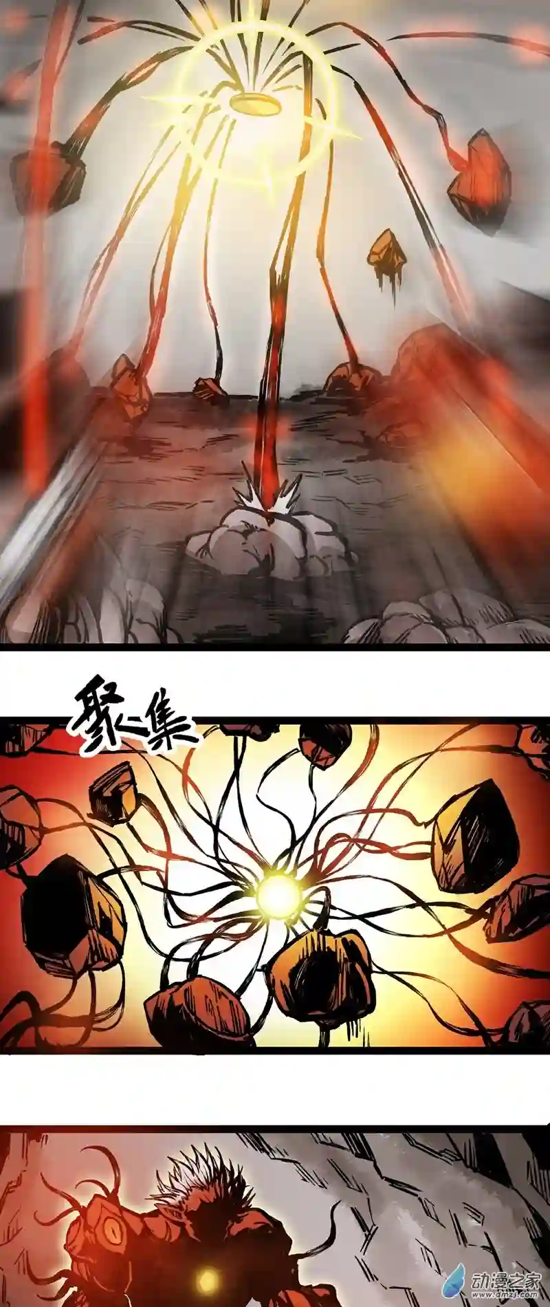 魔王勇者第10话 殊死一搏