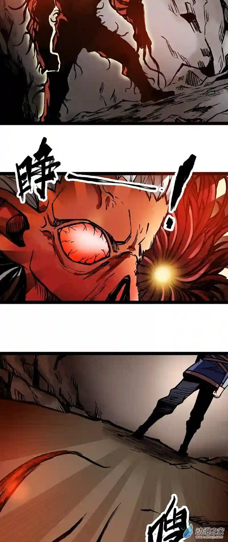 魔王勇者第10话 殊死一搏