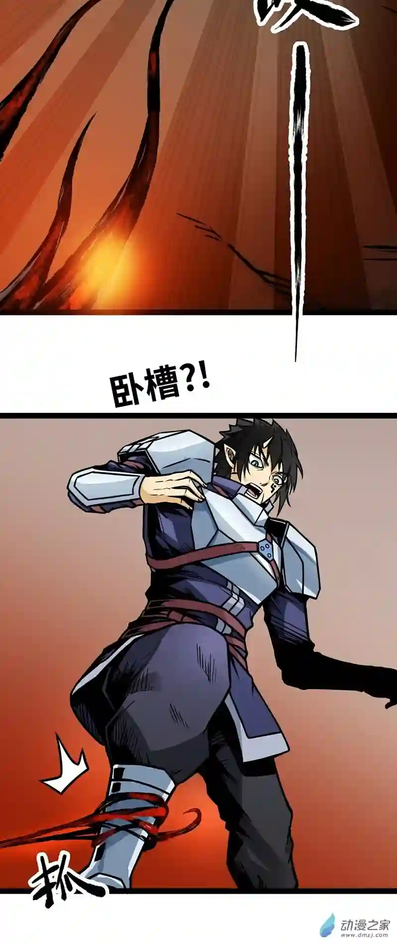 魔王勇者第10话 殊死一搏