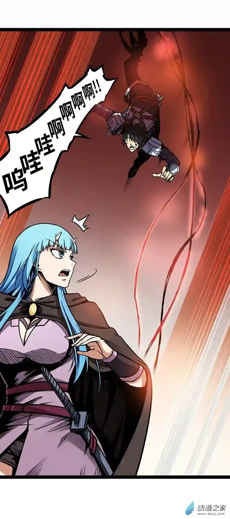 魔王勇者第10话 殊死一搏