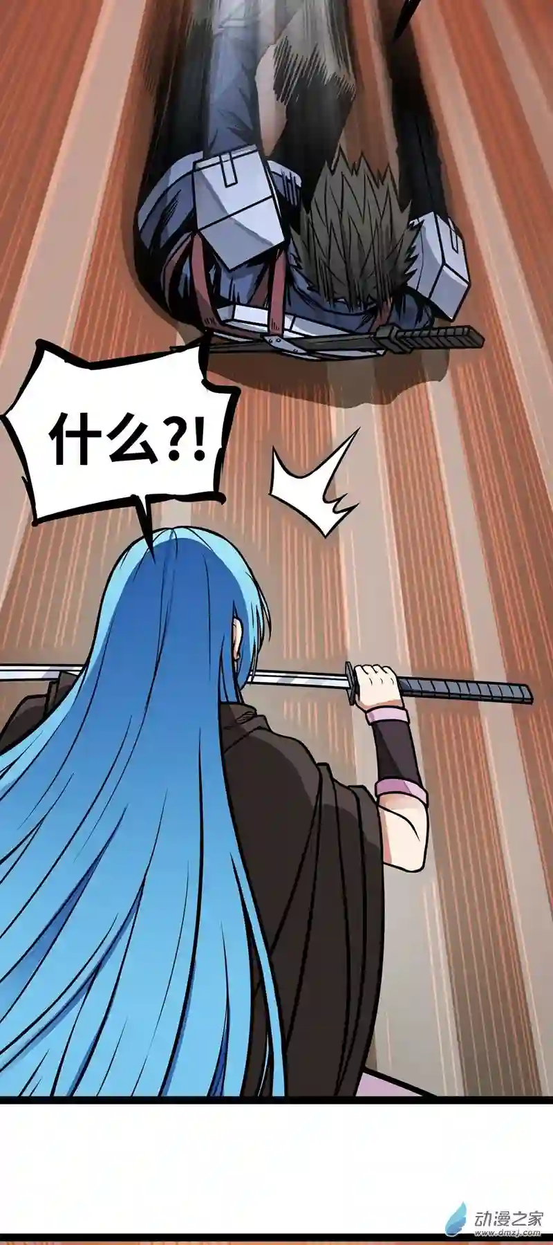 魔王勇者第10话 殊死一搏