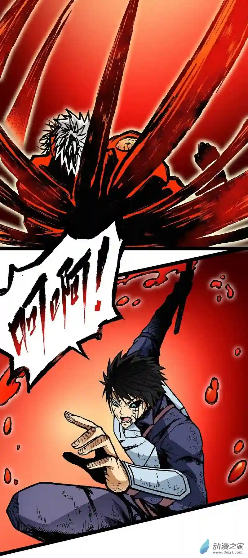 魔王勇者第11话 生死时速