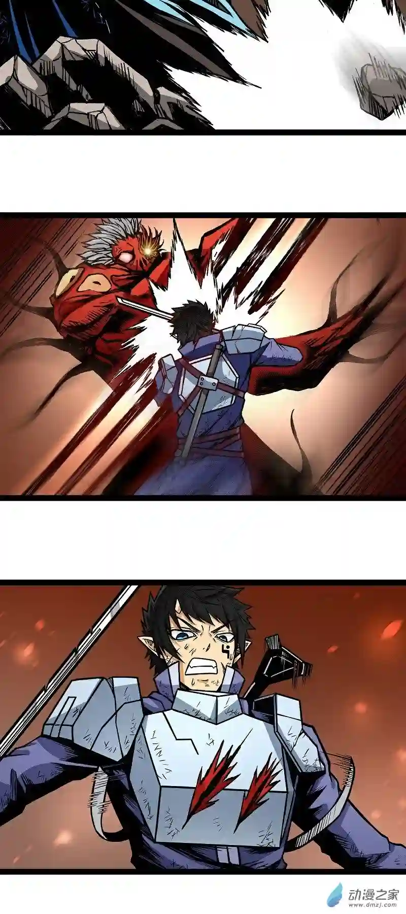 魔王勇者第11话 生死时速