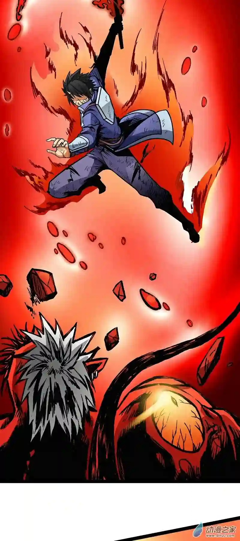 魔王勇者第11话 生死时速