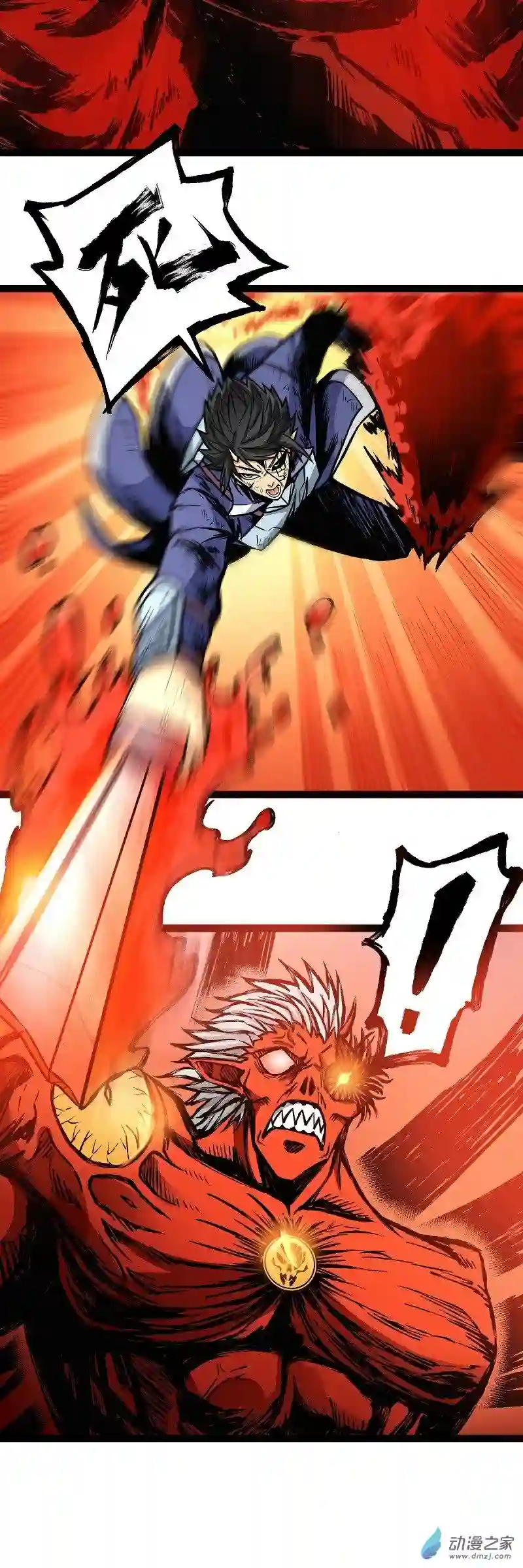 魔王勇者第12话 劫后余生