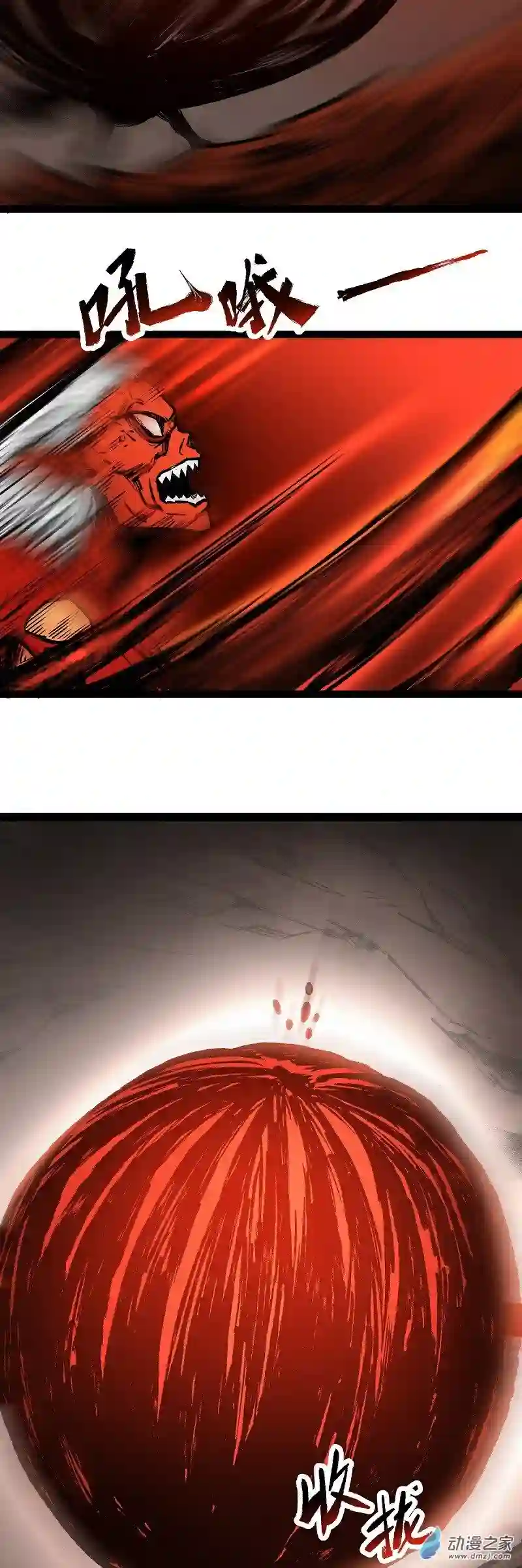 魔王勇者第12话 劫后余生