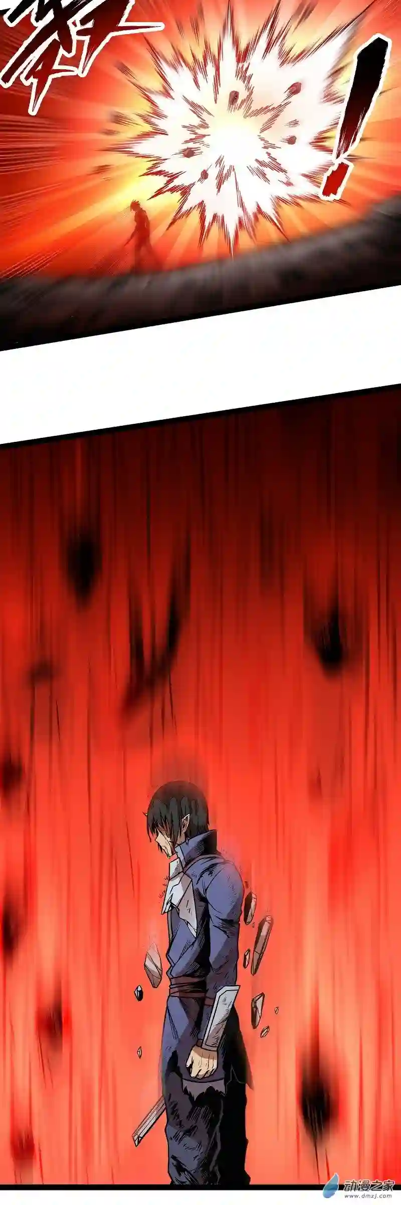 魔王勇者第12话 劫后余生