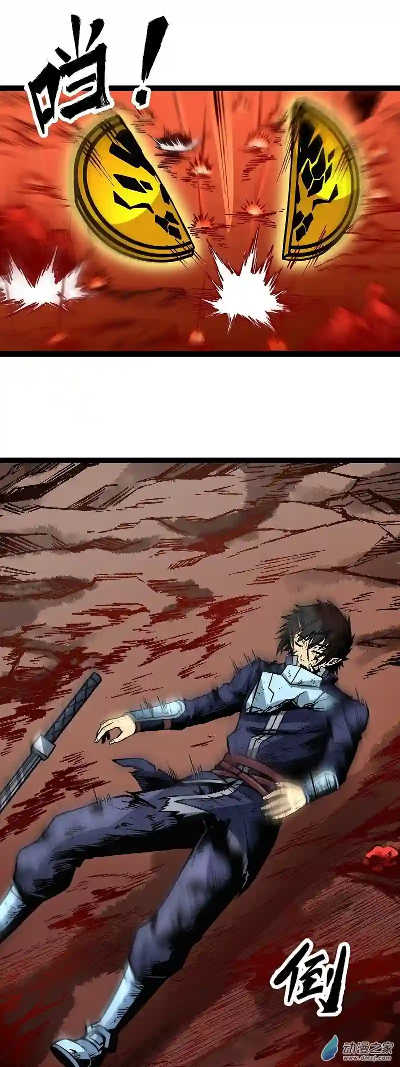 魔王勇者第12话 劫后余生