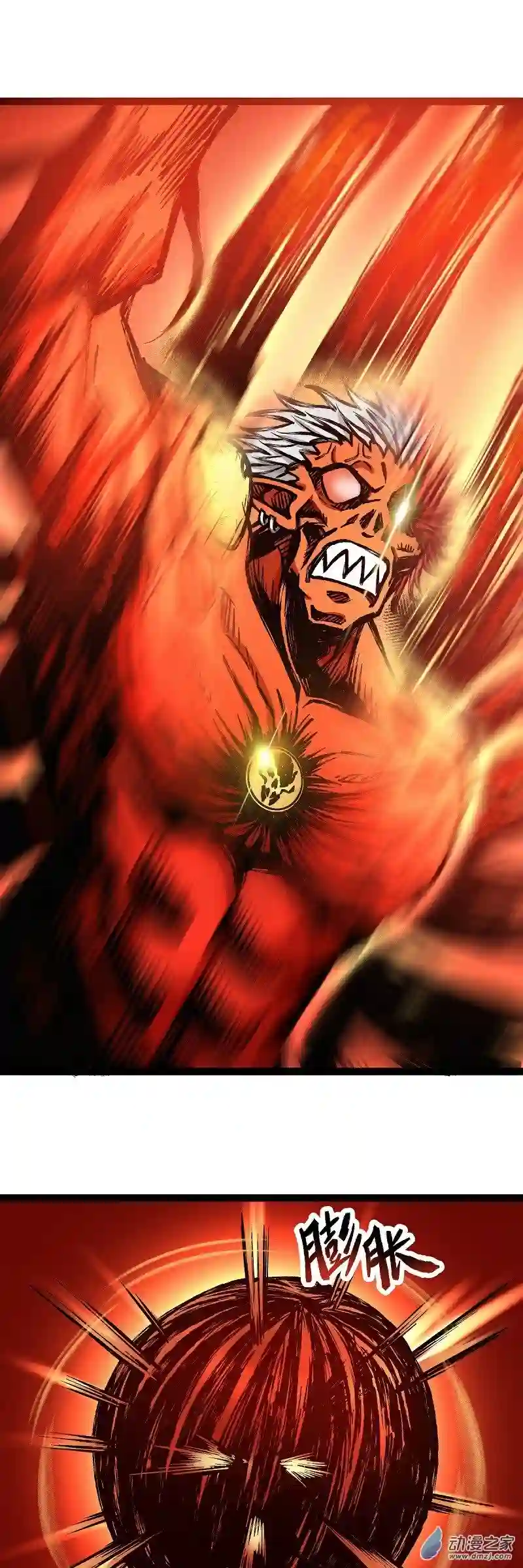 魔王勇者第12话 劫后余生