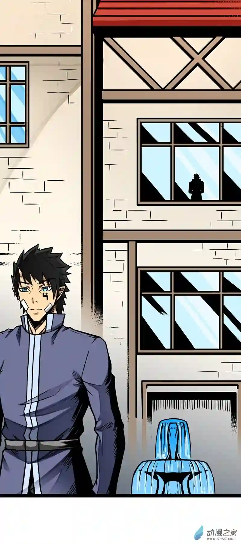 魔王勇者第13话 夜之城最棒了