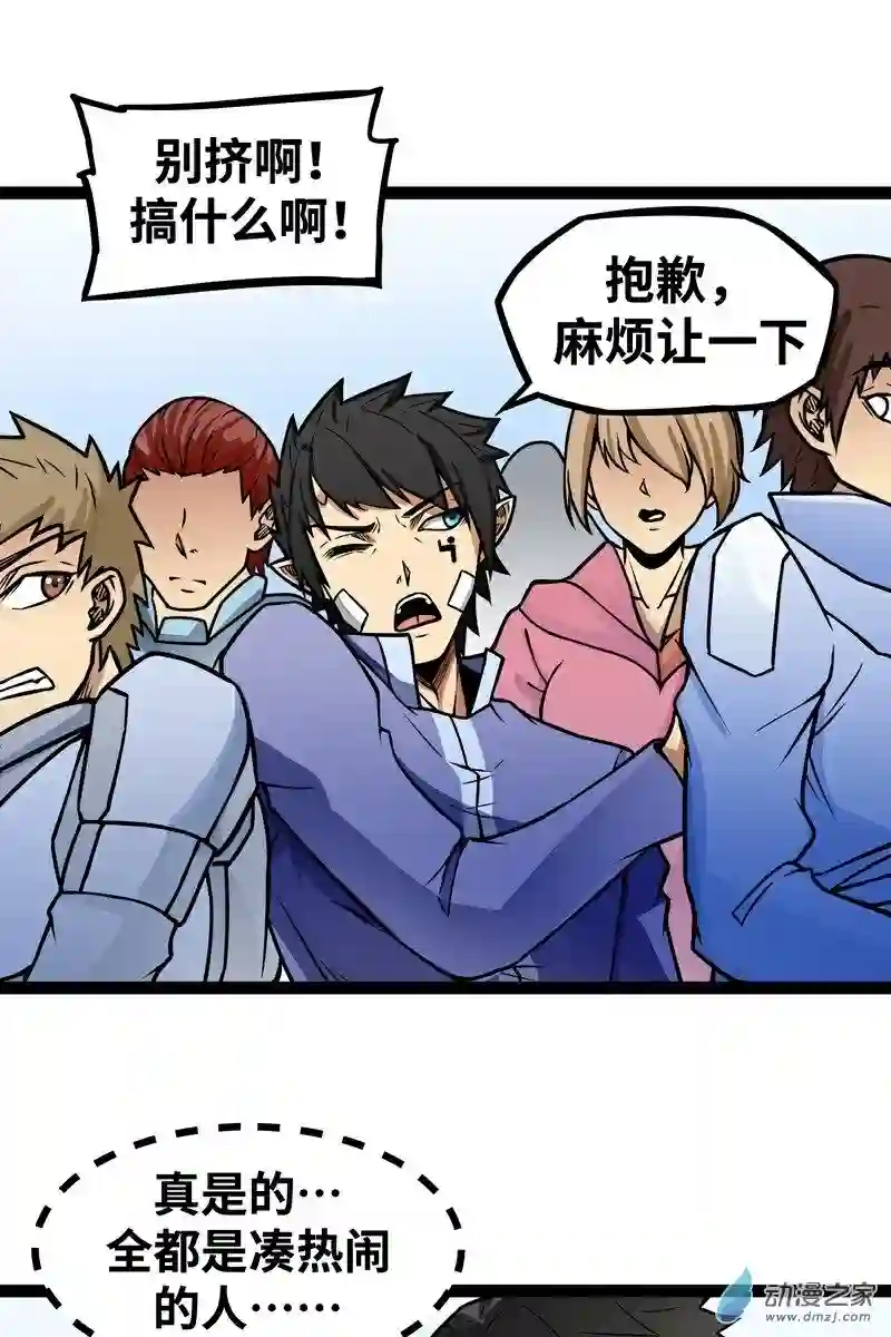 魔王勇者第14话 美女的特殊训练