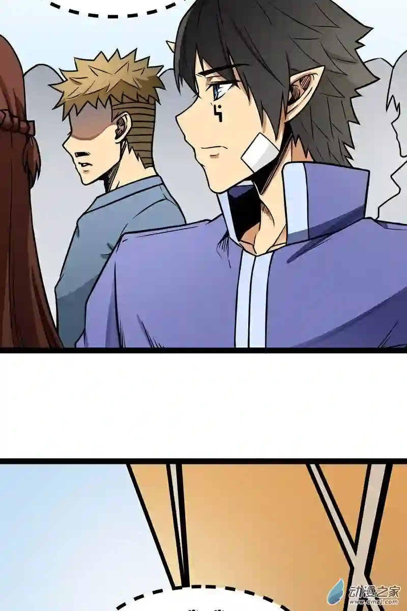 魔王勇者第14话 美女的特殊训练