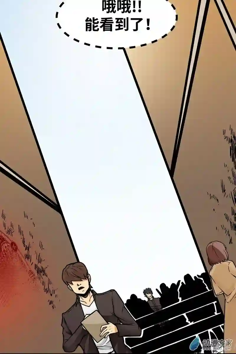 魔王勇者第14话 美女的特殊训练