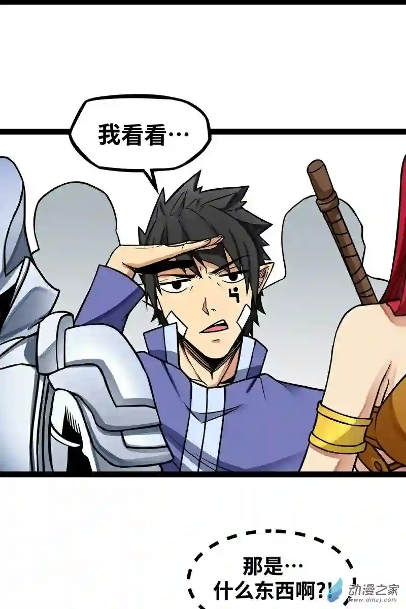 魔王勇者第14话 美女的特殊训练