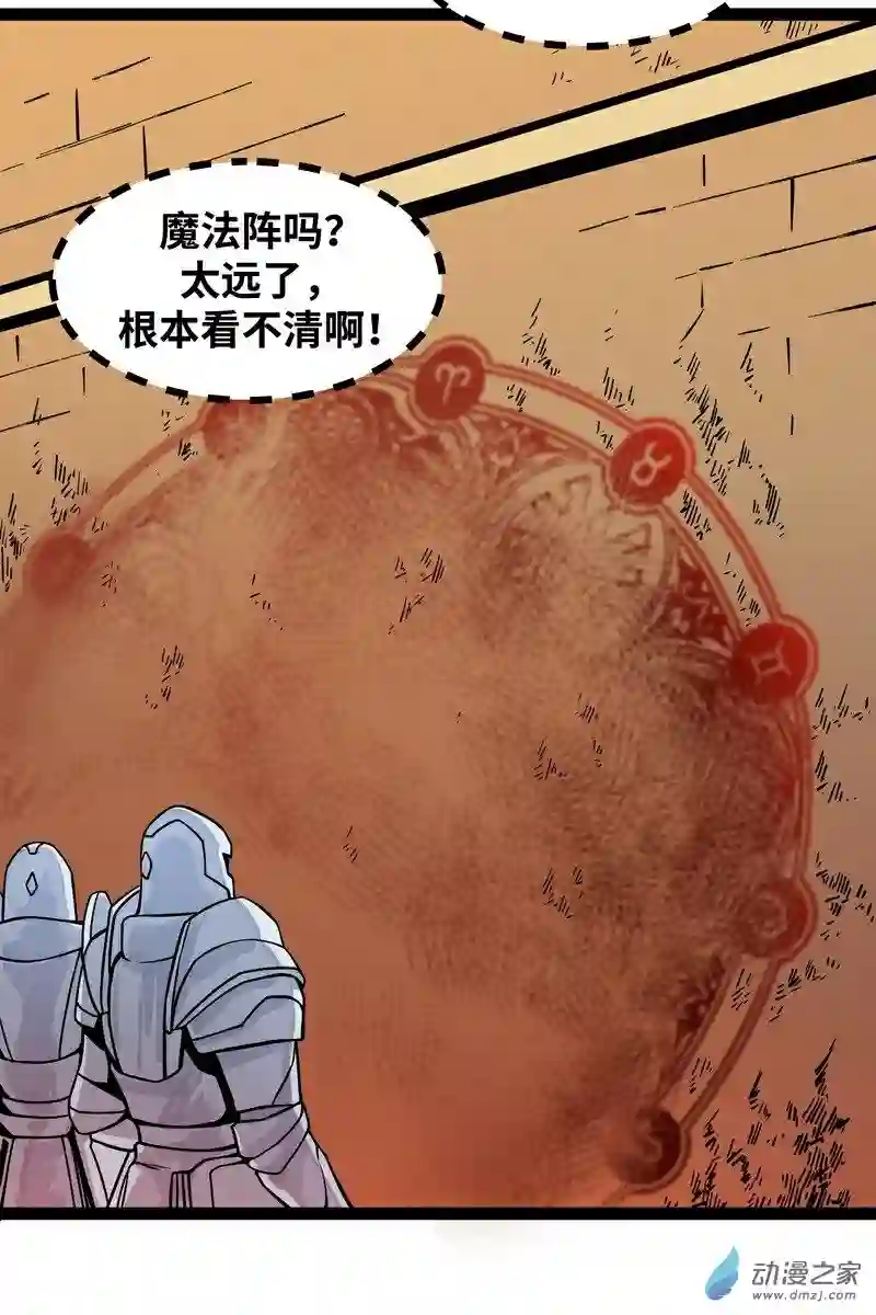 魔王勇者第14话 美女的特殊训练