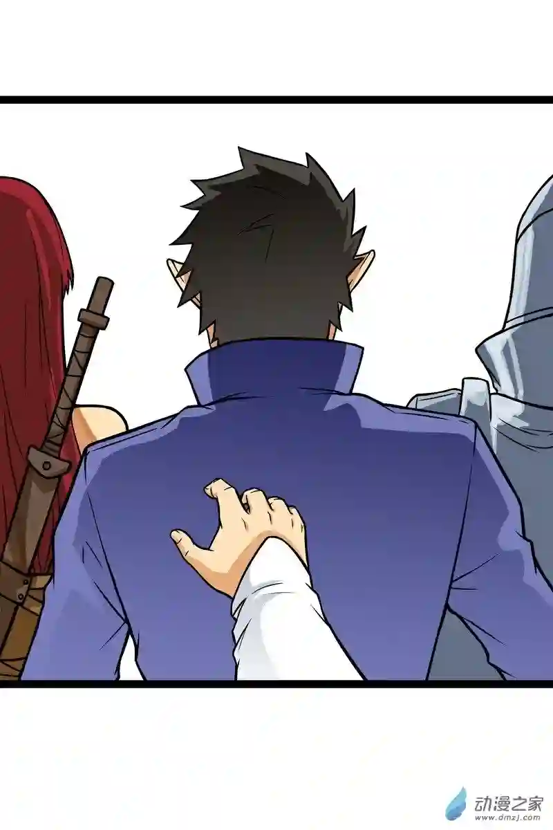 魔王勇者第14话 美女的特殊训练