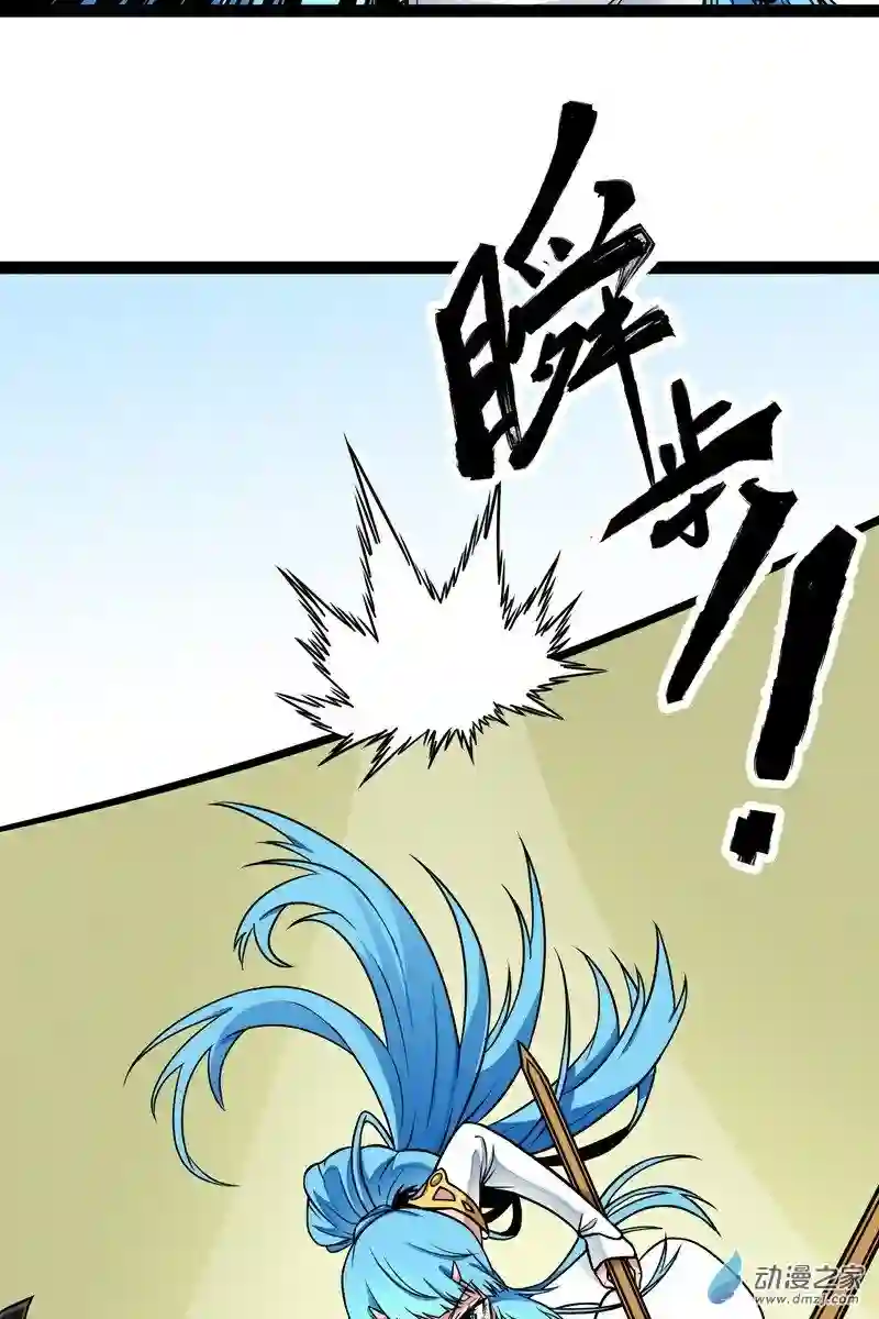 魔王勇者第14话 美女的特殊训练