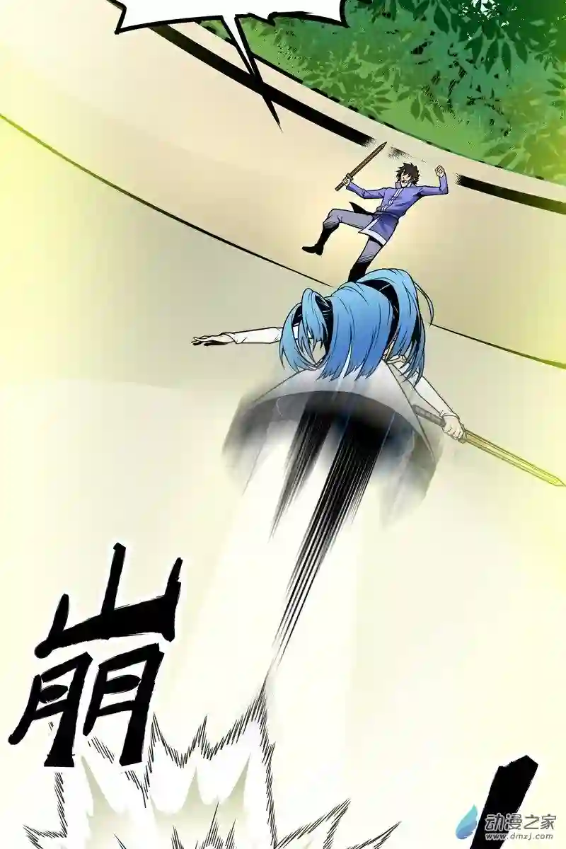 魔王勇者第14话 美女的特殊训练