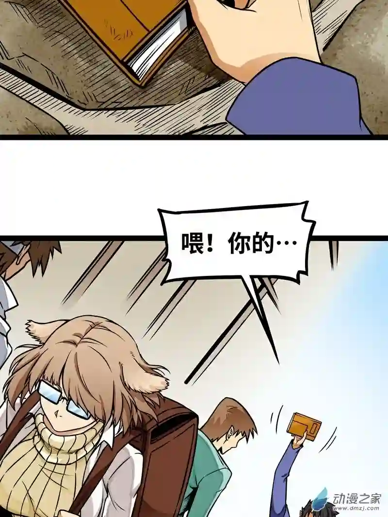 魔王勇者第14话 美女的特殊训练