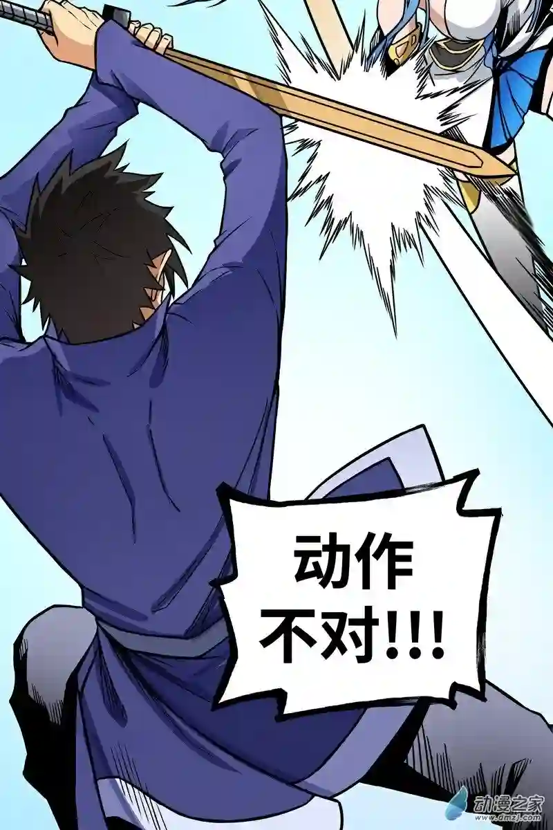 魔王勇者第14话 美女的特殊训练