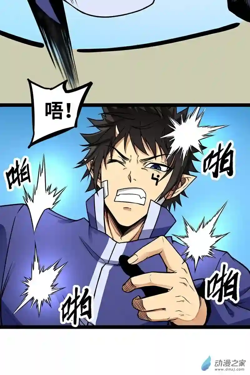 魔王勇者第14话 美女的特殊训练