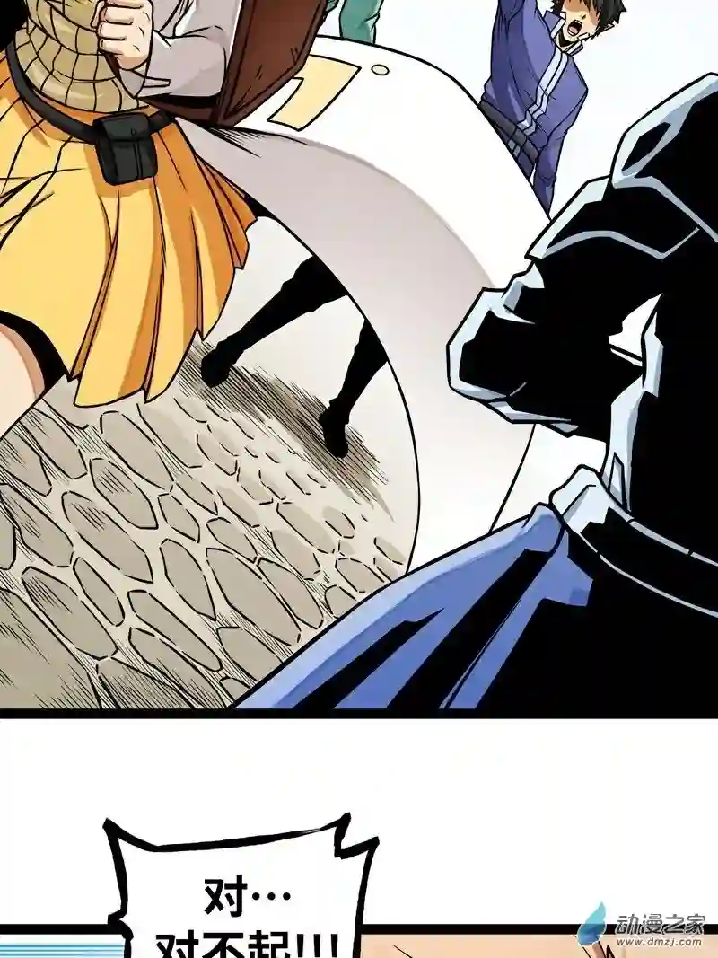 魔王勇者第14话 美女的特殊训练