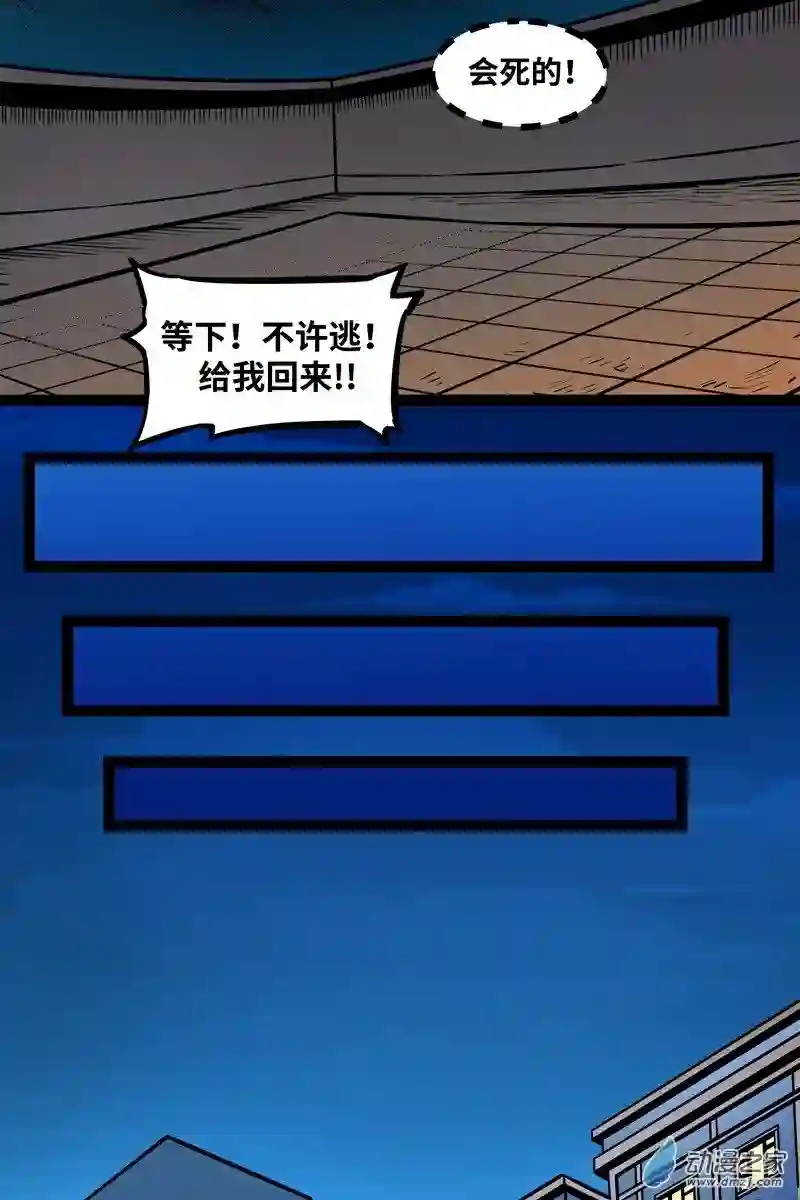 魔王勇者第14话 美女的特殊训练