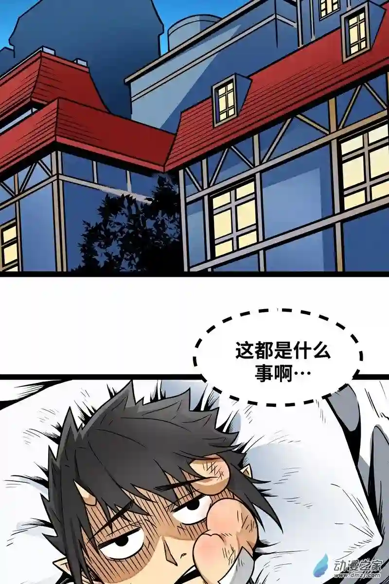 魔王勇者第14话 美女的特殊训练