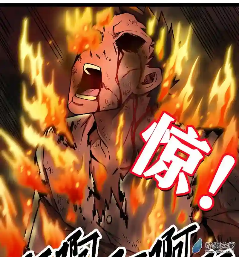 魔王勇者第14话 美女的特殊训练